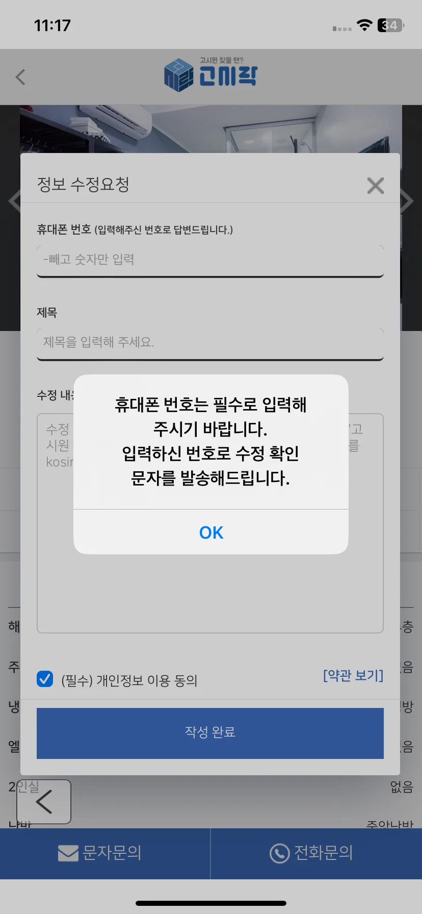 Test Image 2